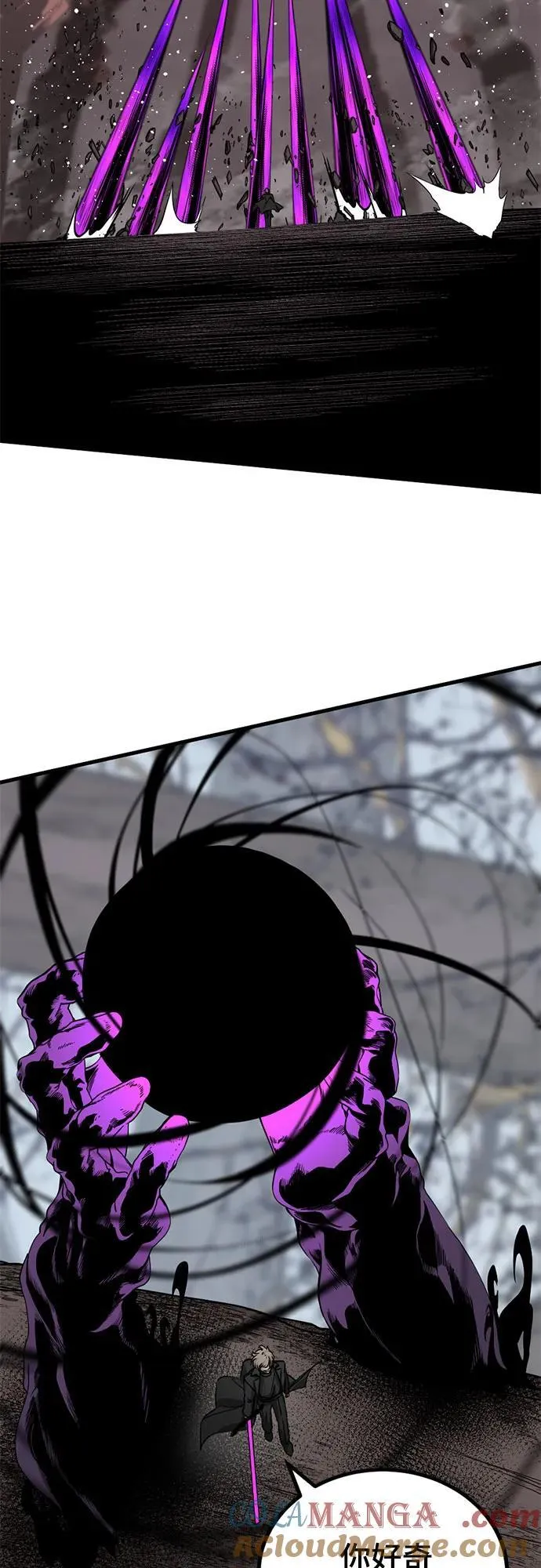第160话 第31页