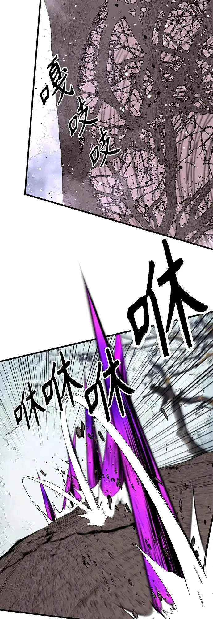 第160话 第36页