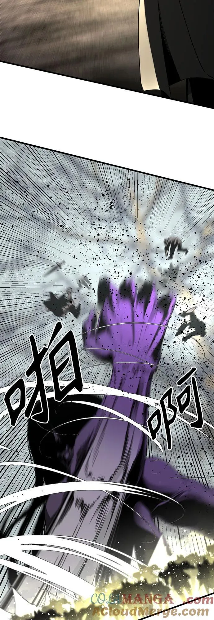 第160话 第40页