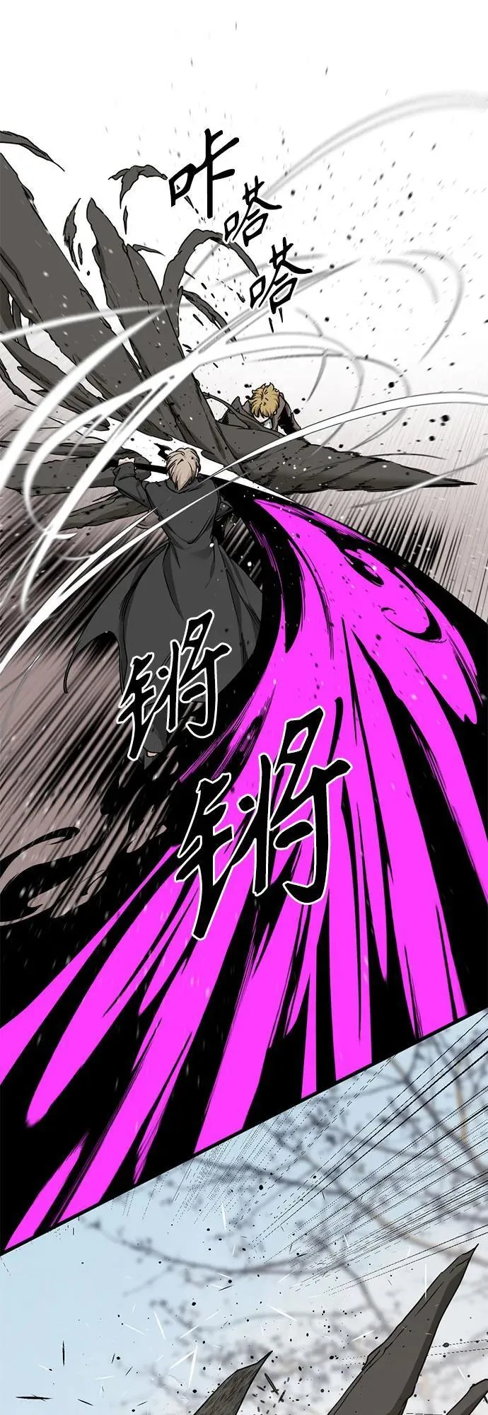第160话 第45页