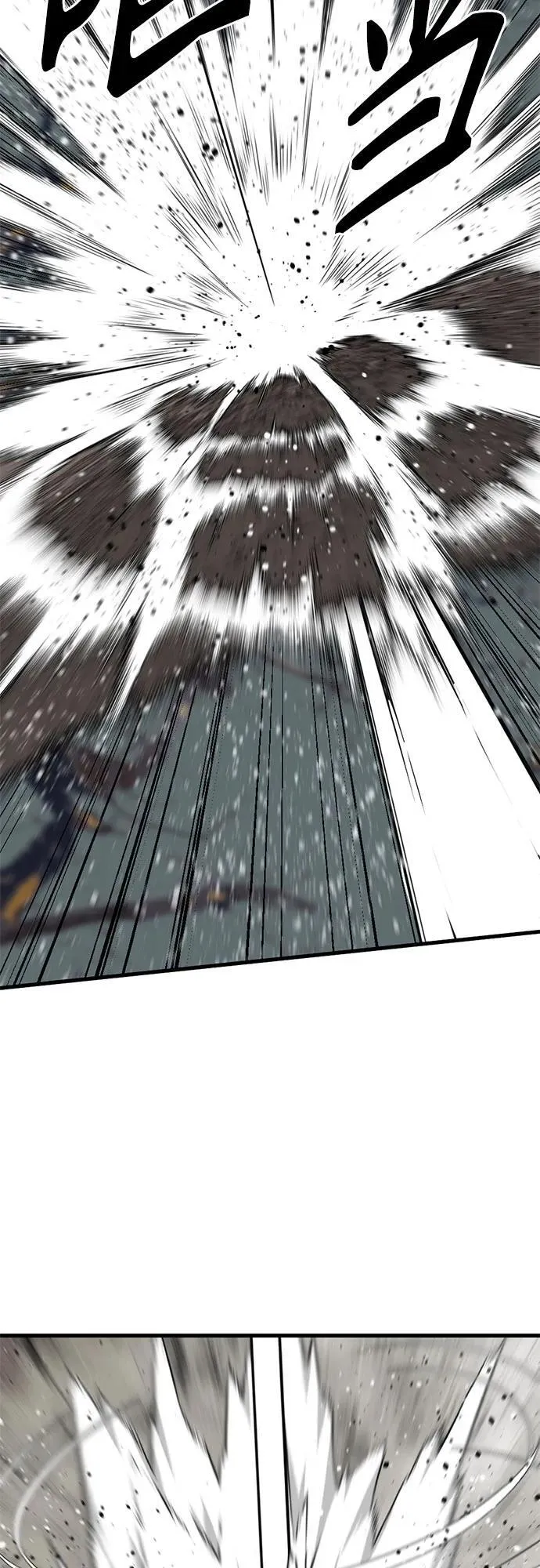 第160话 第47页