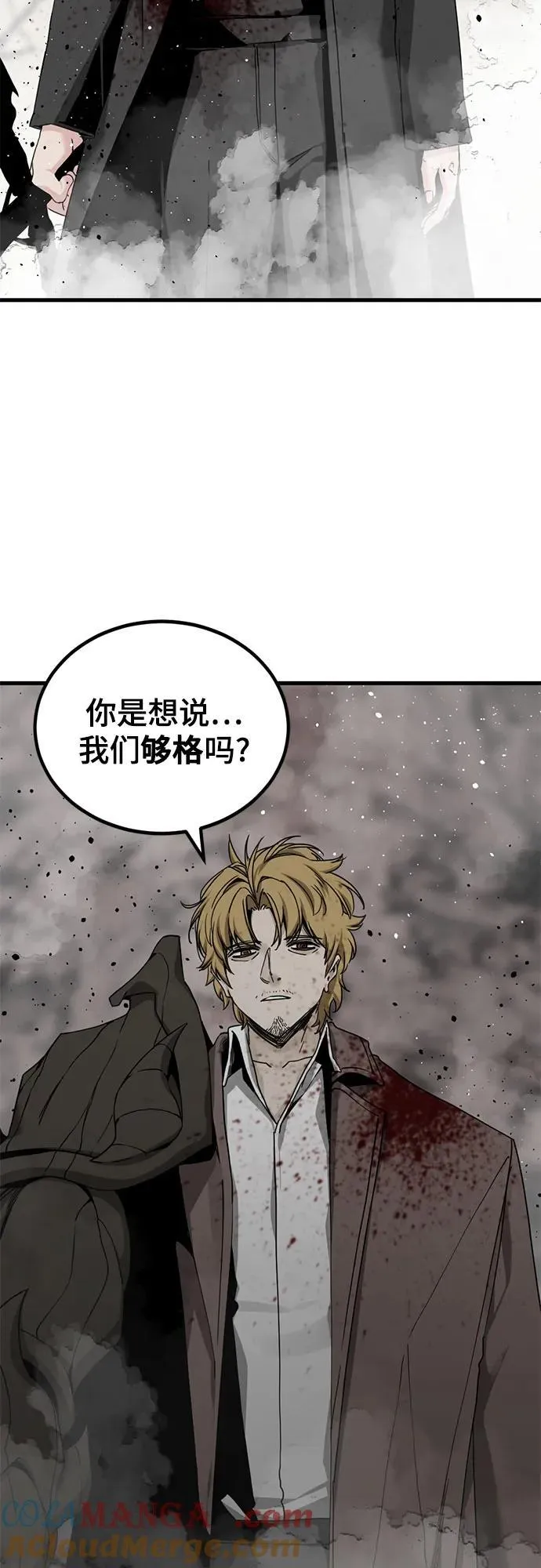 第160话 第49页