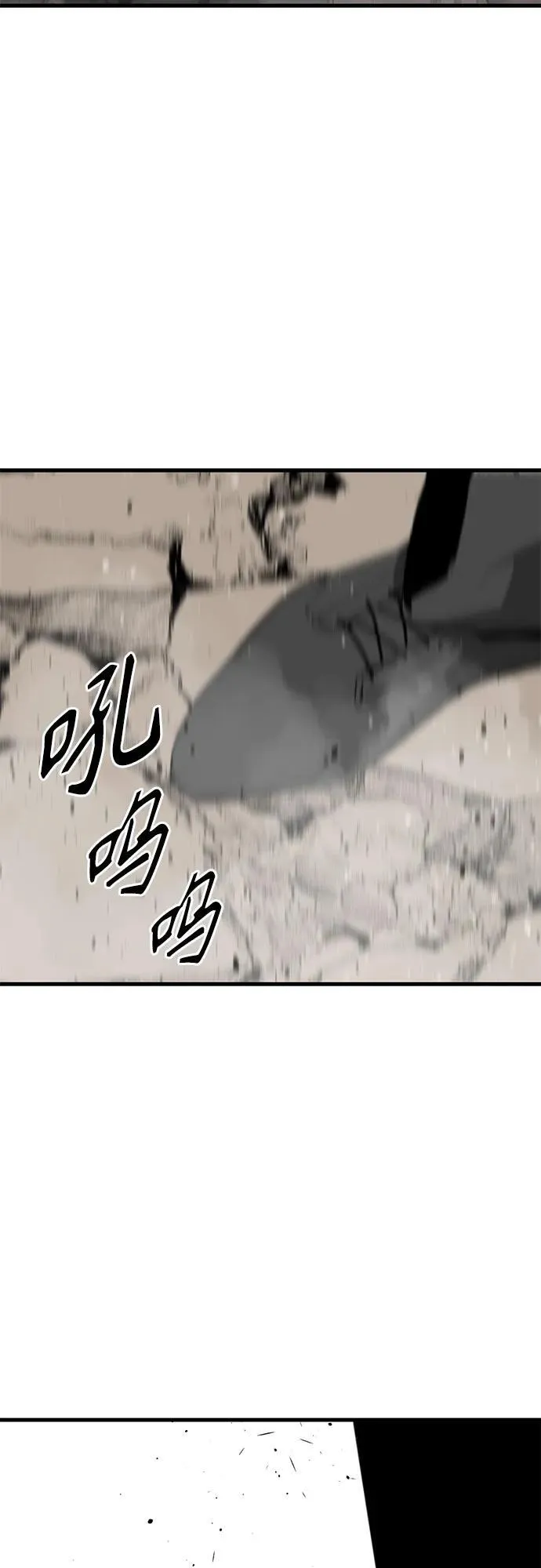 第160话 第50页