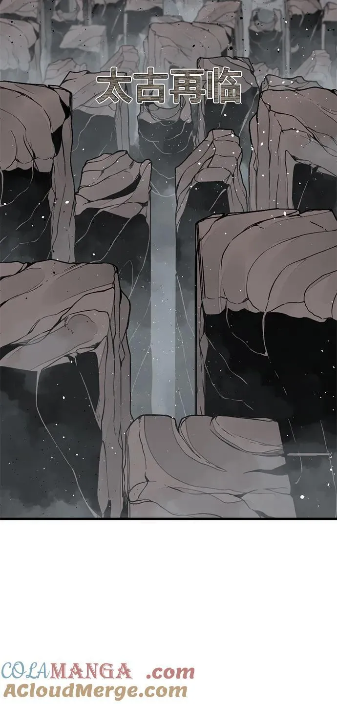 第160话 第52页