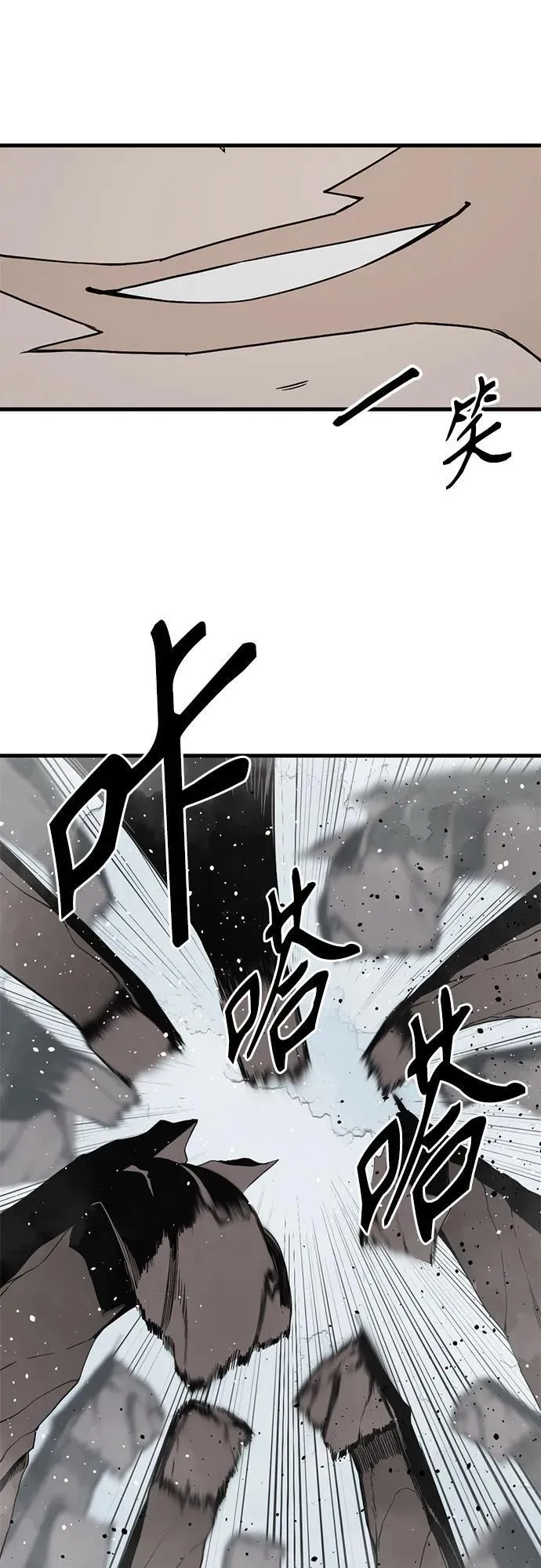 第160话 第54页