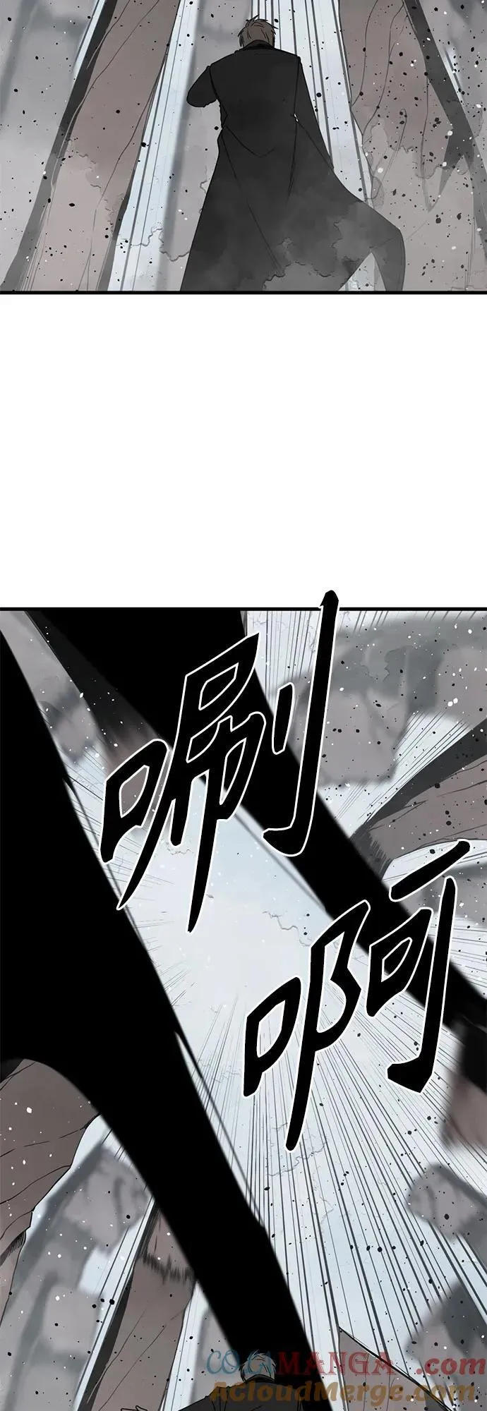第160话 第55页