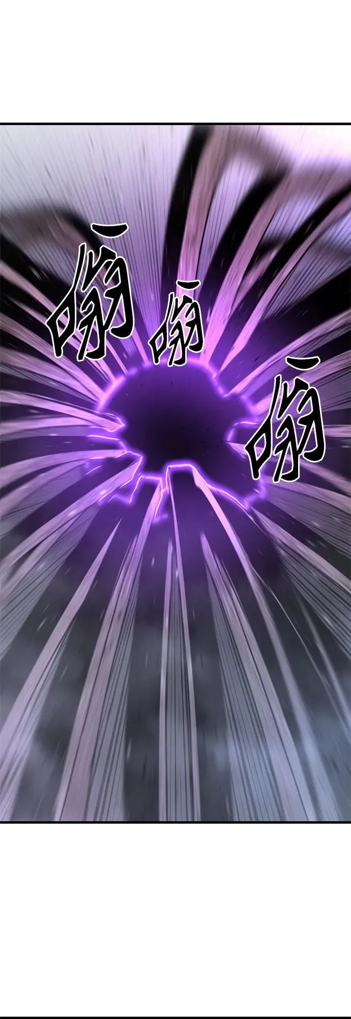 第160话 第57页