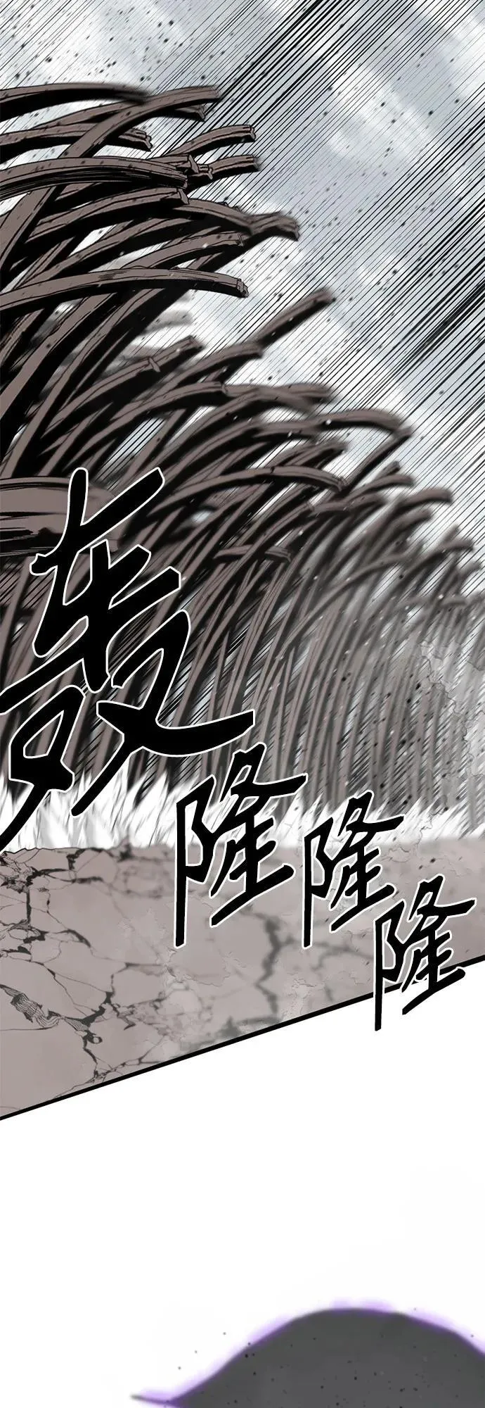第160话 第59页
