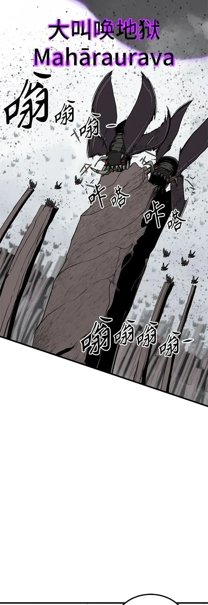 第160话 第60页