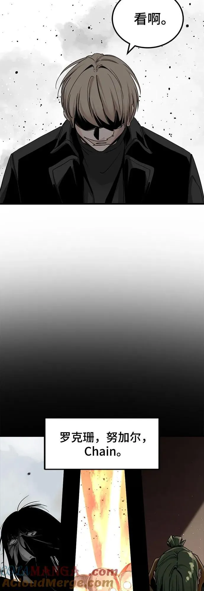 第160话 第61页