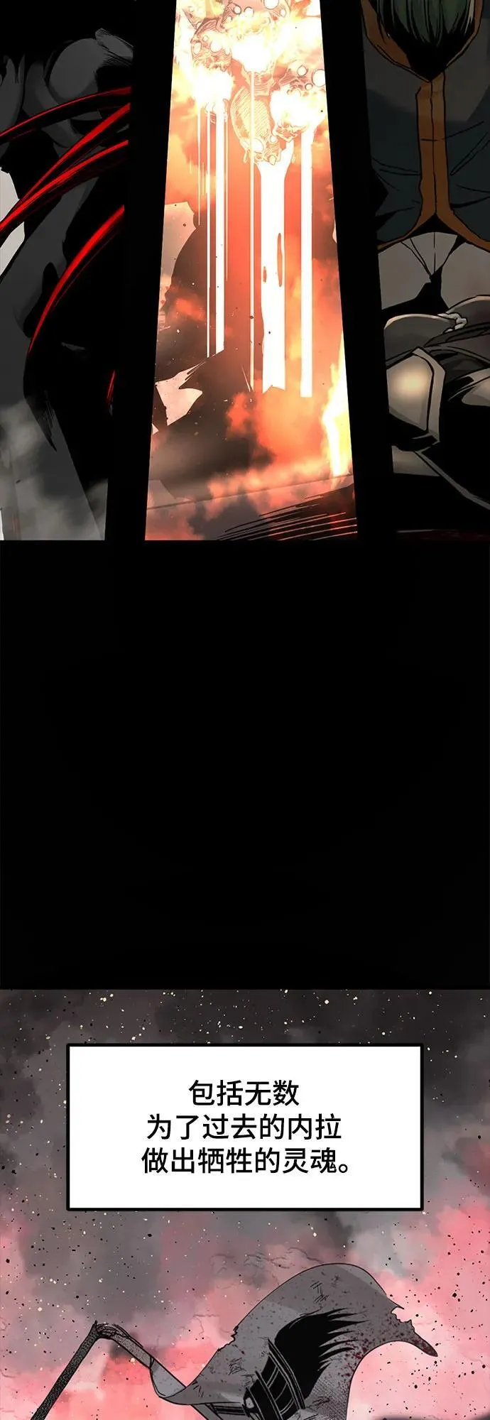 第160话 第62页