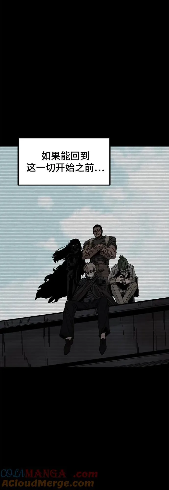 第160话 第64页