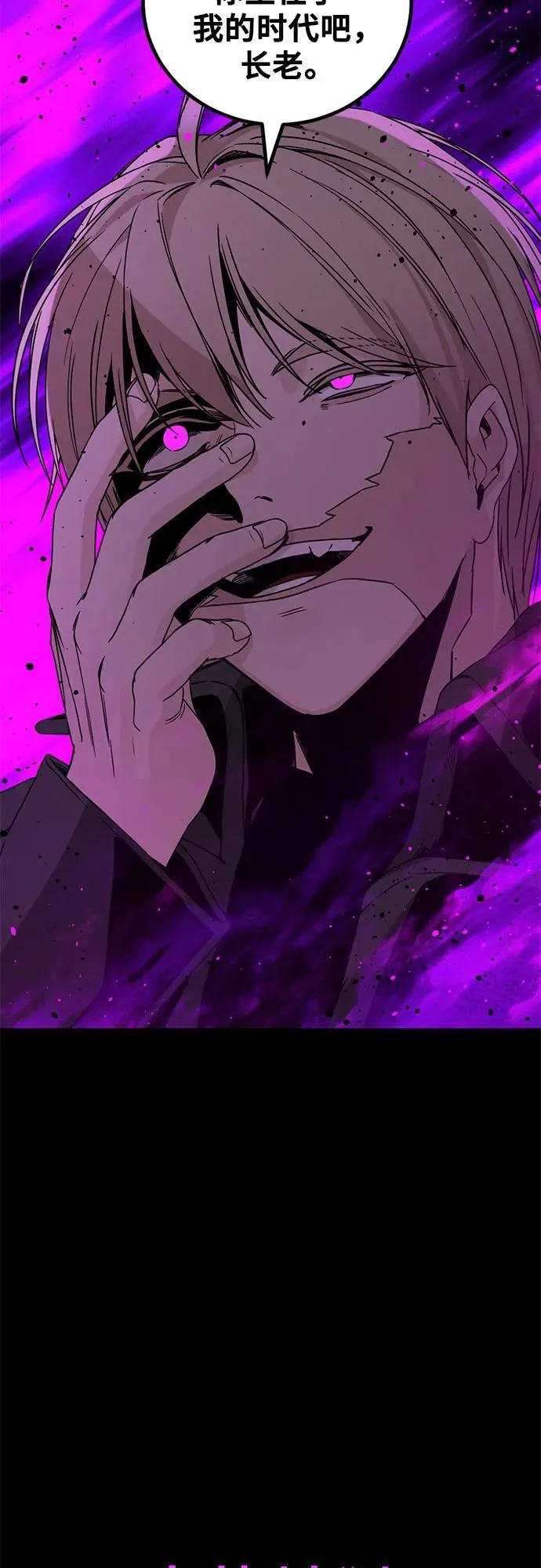 第160话 第72页