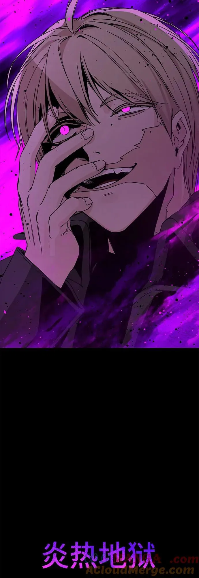第161话 第4页