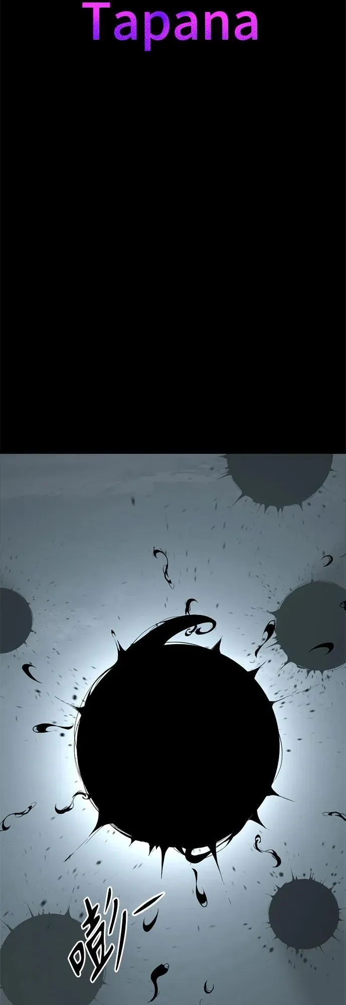 第161话 第5页