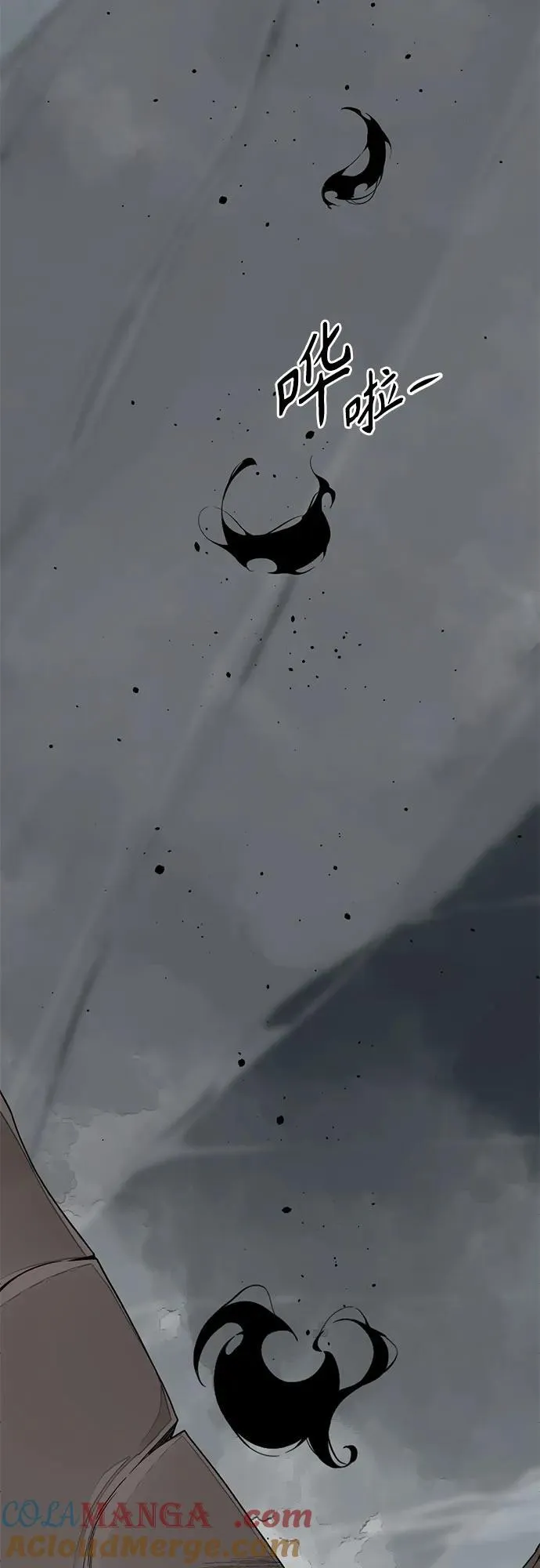 第161话 第7页