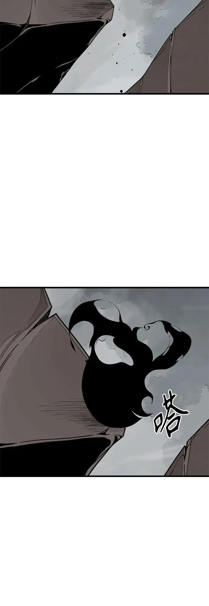 第161话 第8页