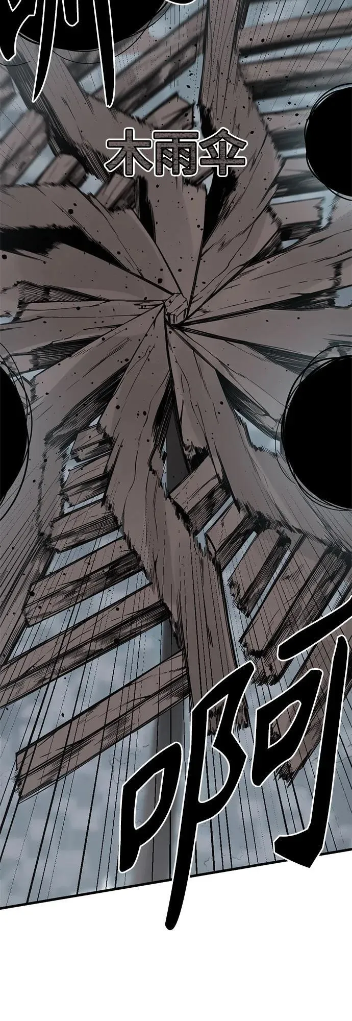 第161话 第12页