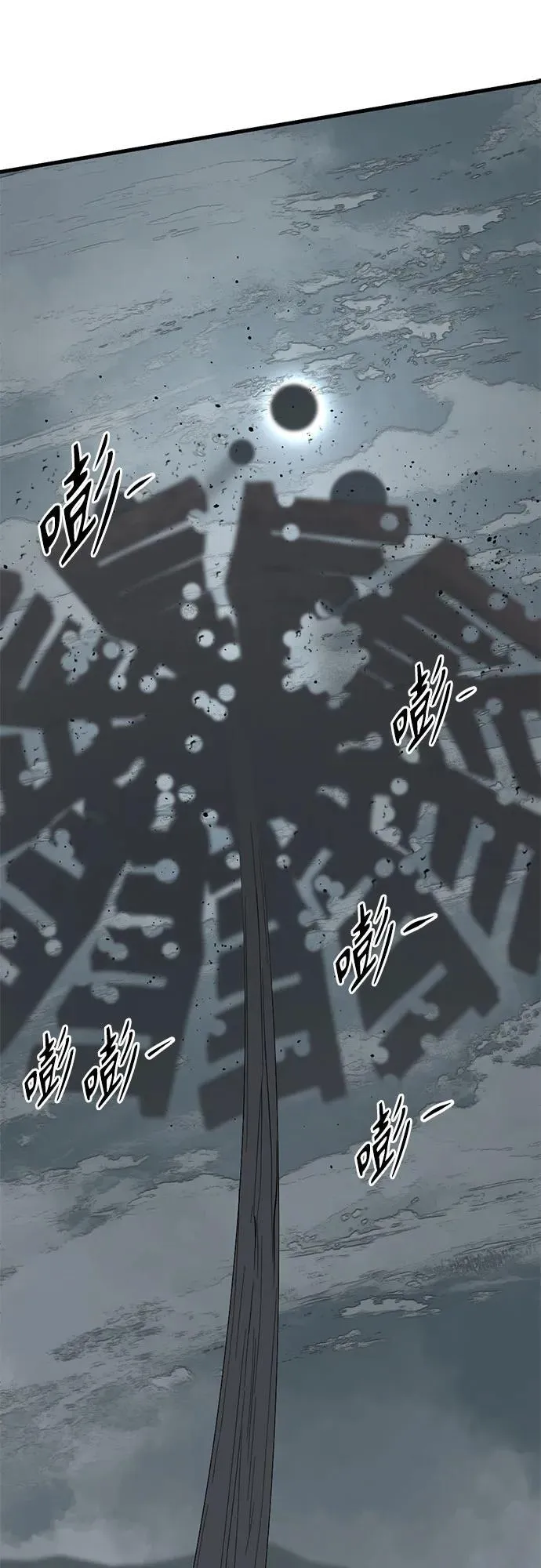 第161话 第14页