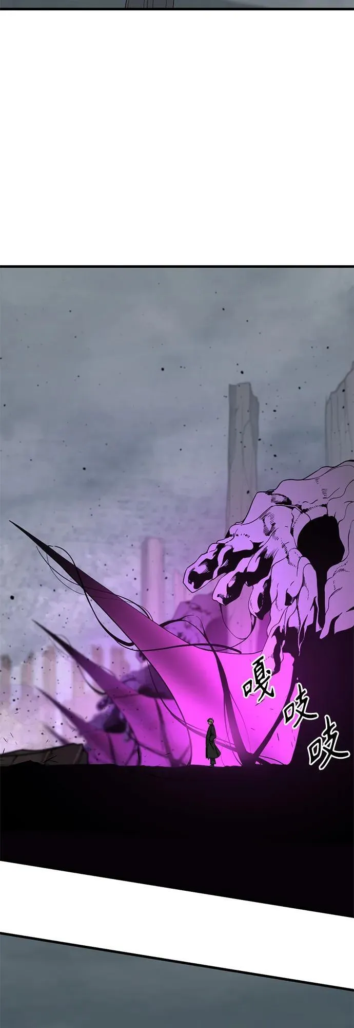 第161话 第15页