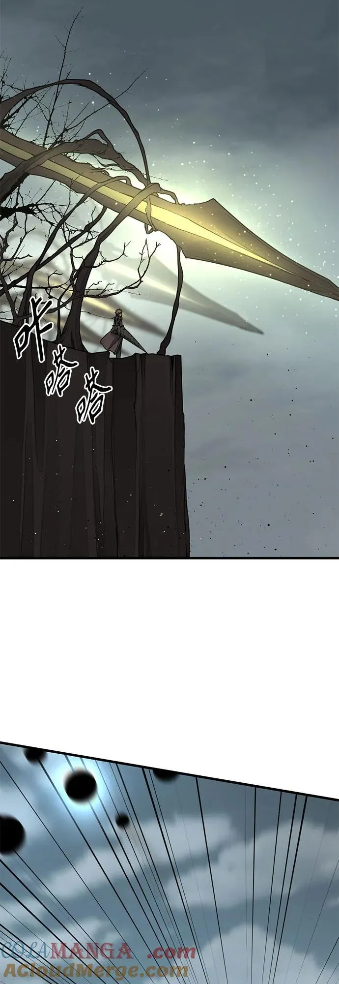 第161话 第16页