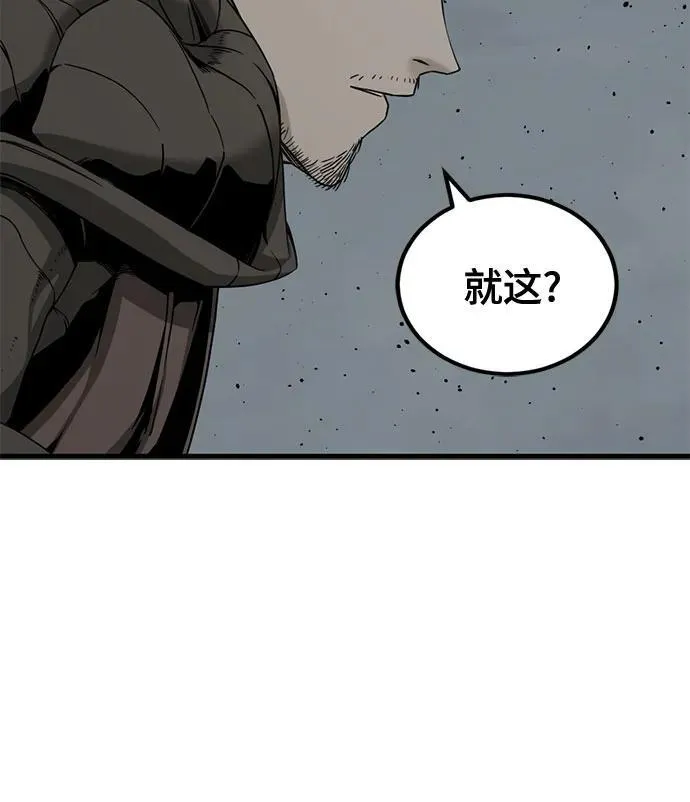 第161话 第20页