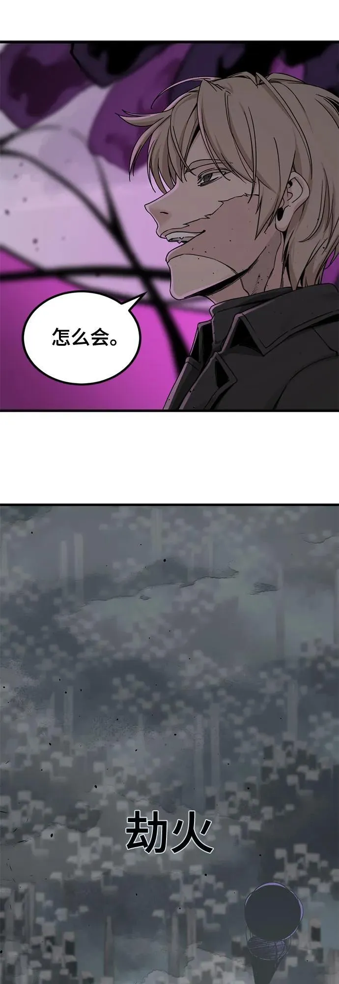 第161话 第21页