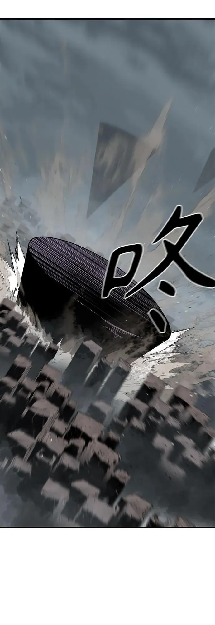 第161话 第23页