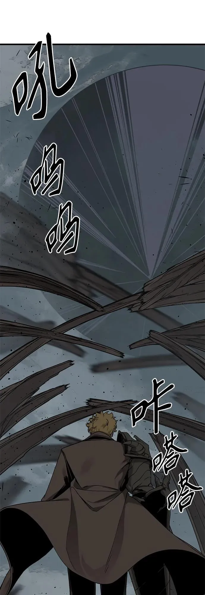 第161话 第24页