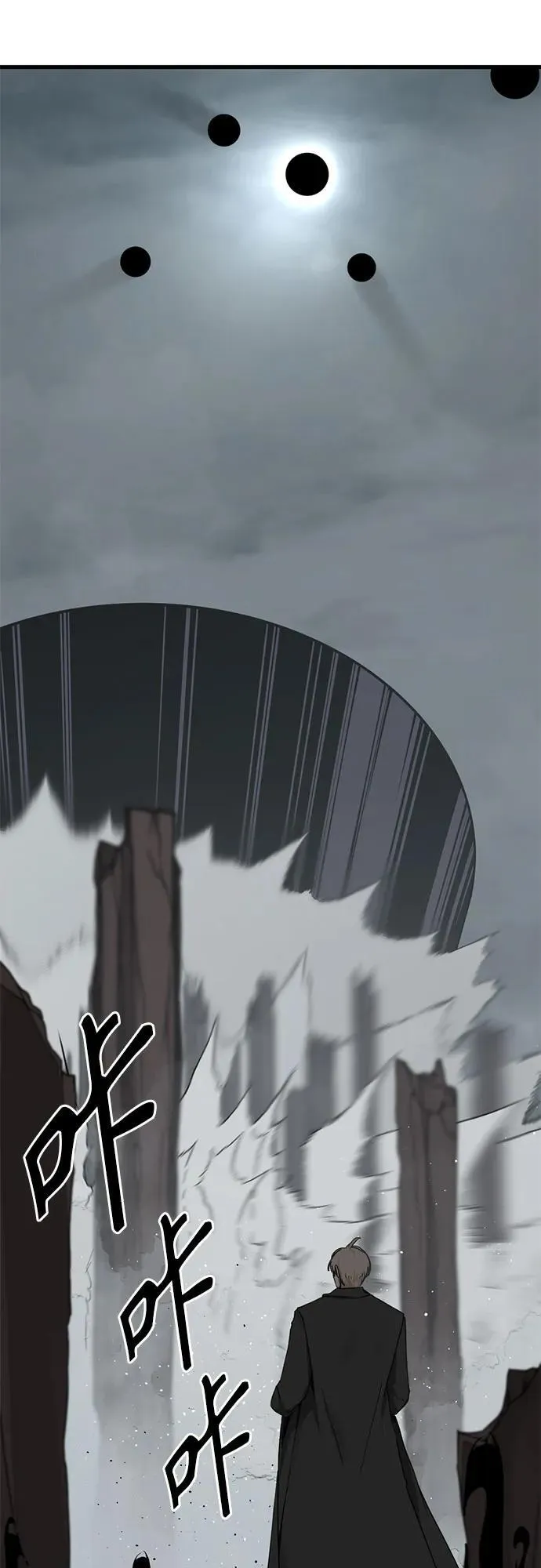 第161话 第26页