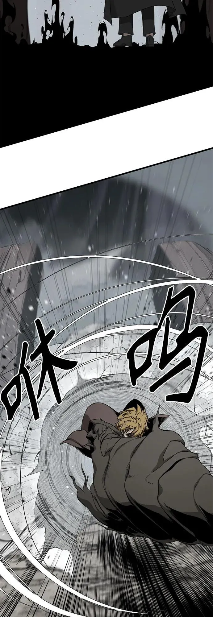 第161话 第27页