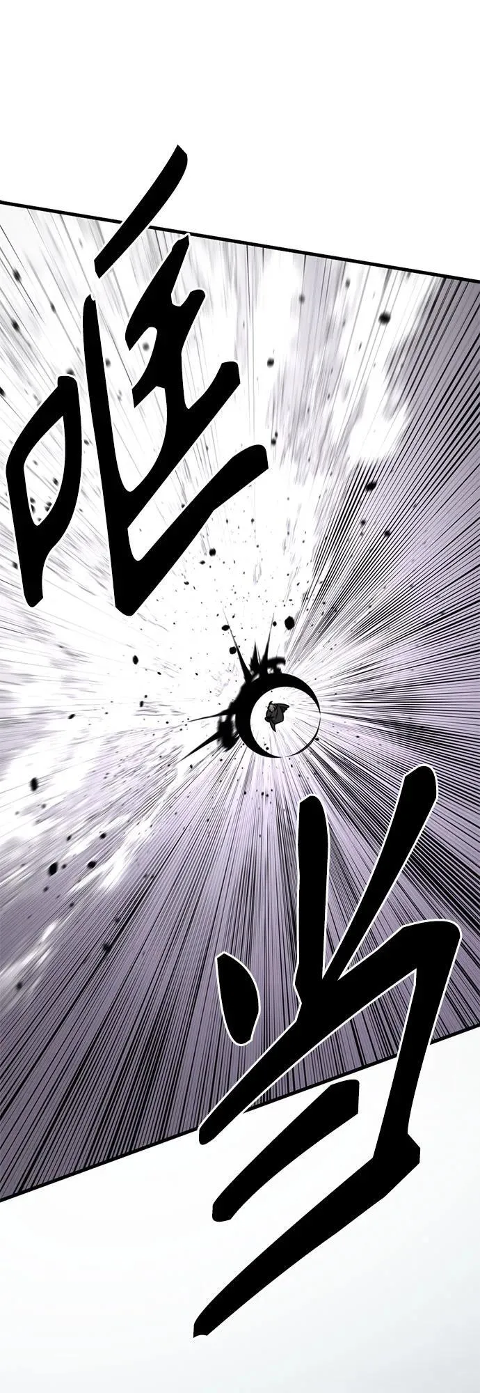 第161话 第29页