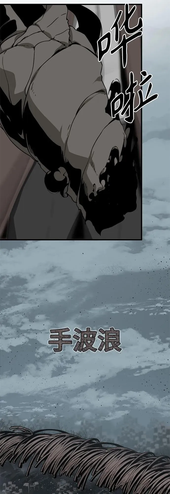 第161话 第30页