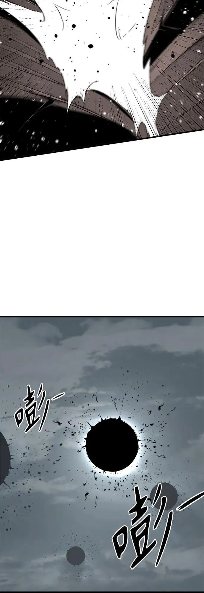 第161话 第32页