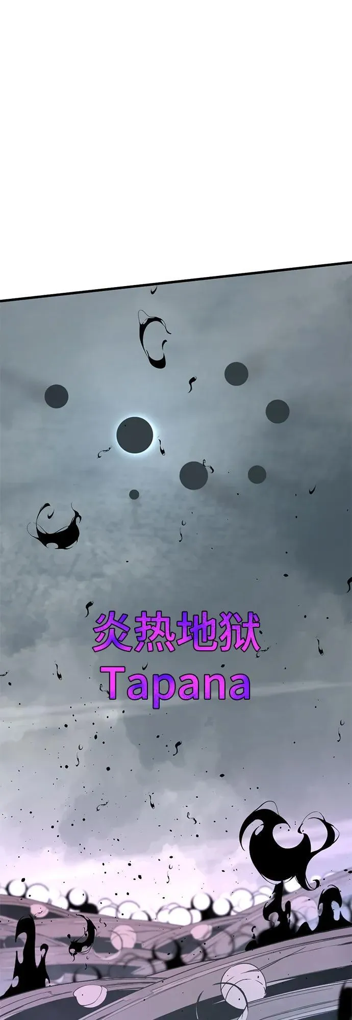 第161话 第33页