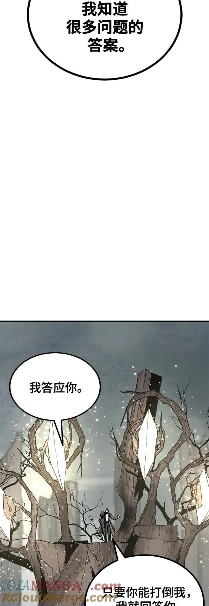 第161话 第46页