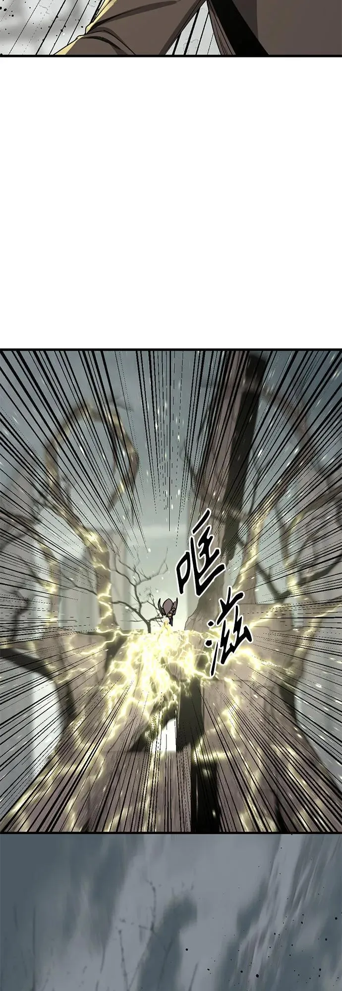 第161话 第51页