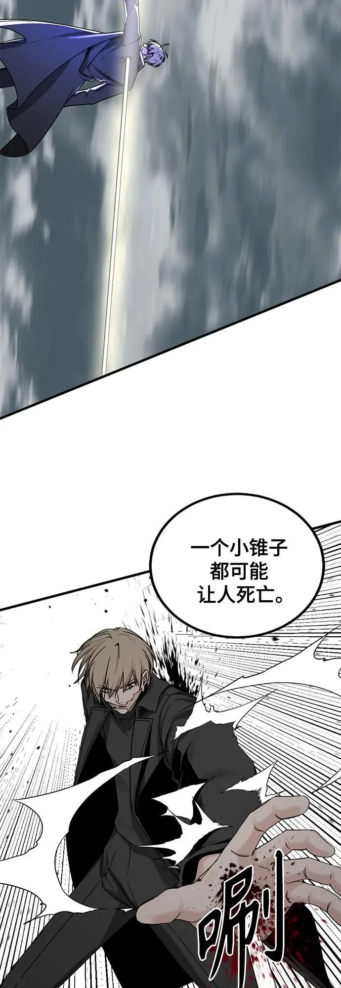 第161话 第56页