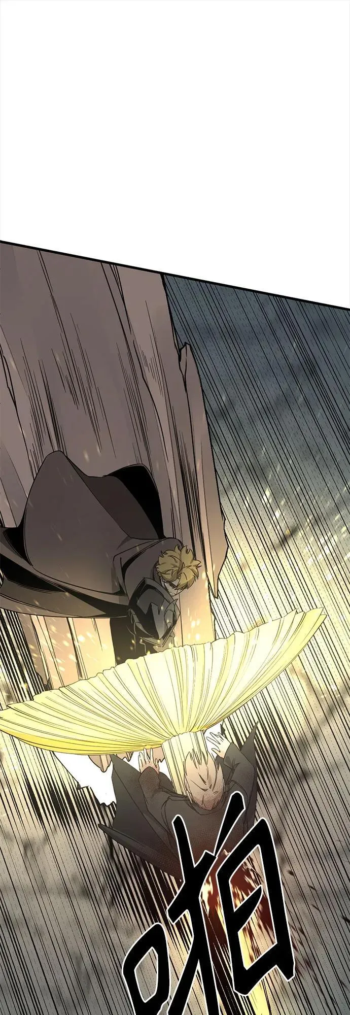 第161话 第60页