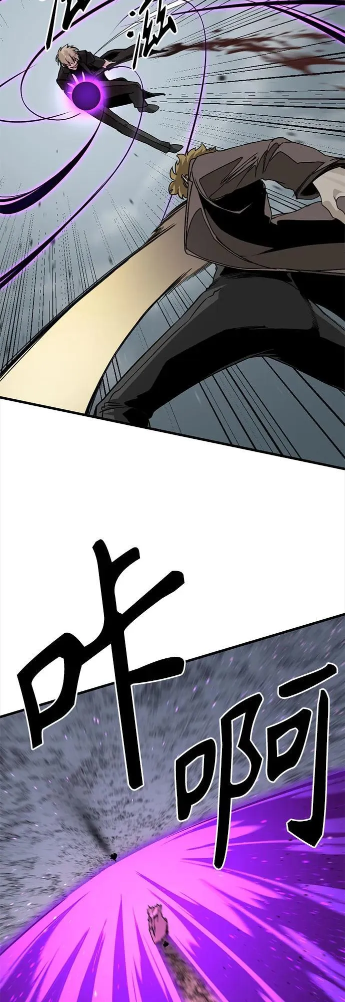 第161话 第62页