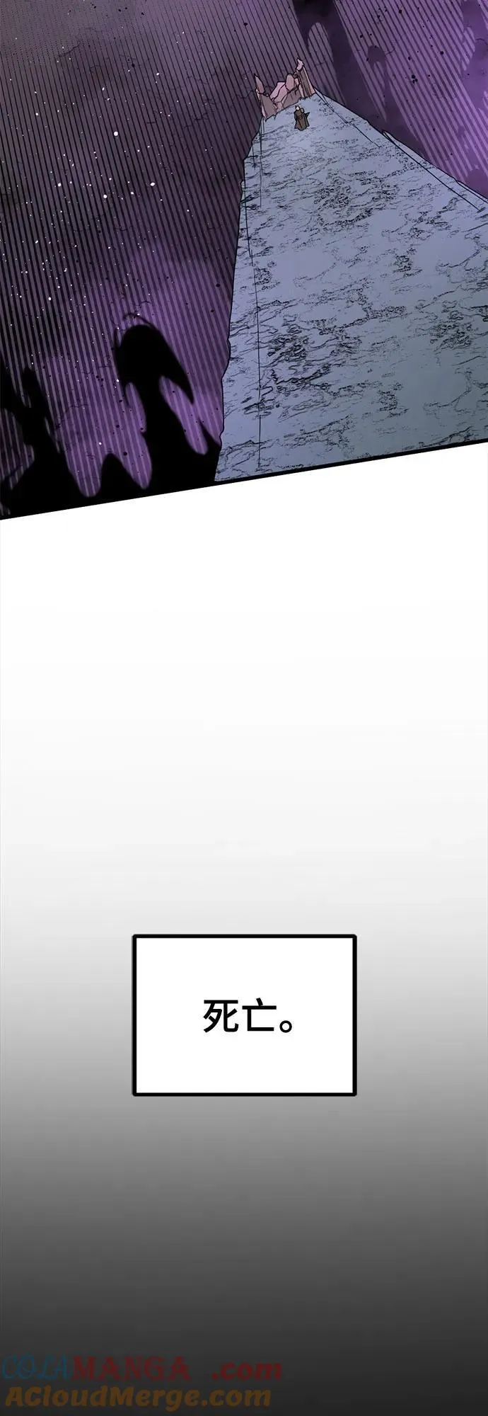 第161话 第64页