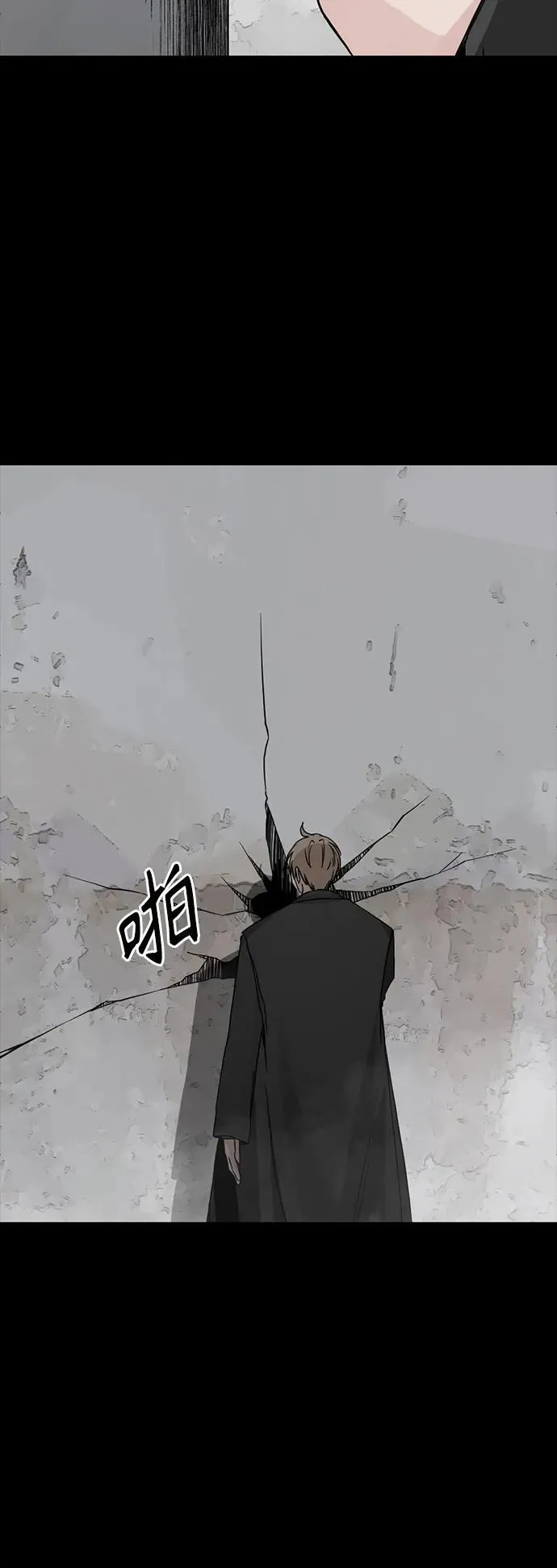 第161话 第69页