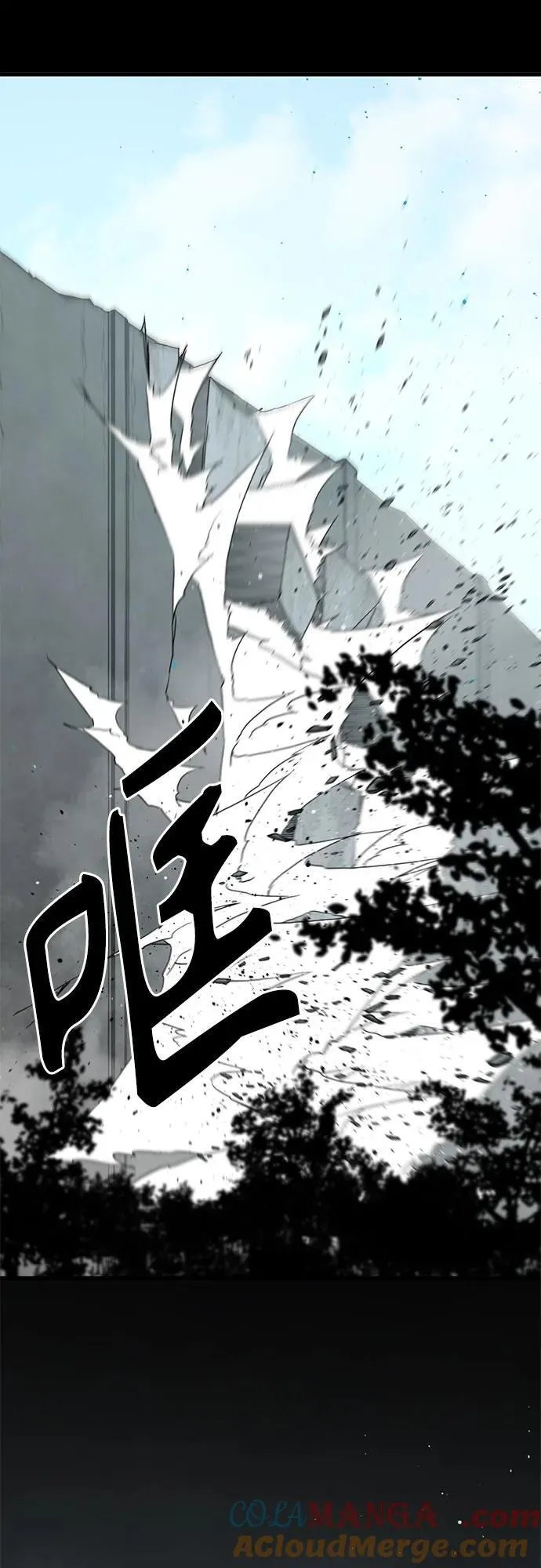 第161话 第70页