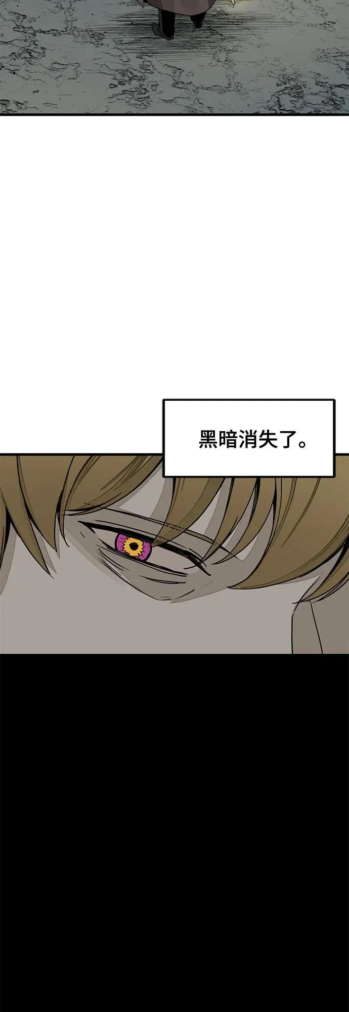 第161话 第72页