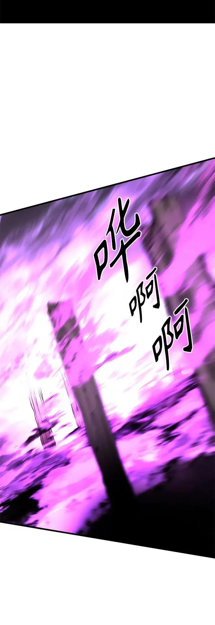 第161话 第74页