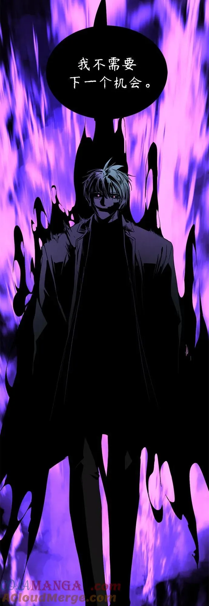 第161话 第76页