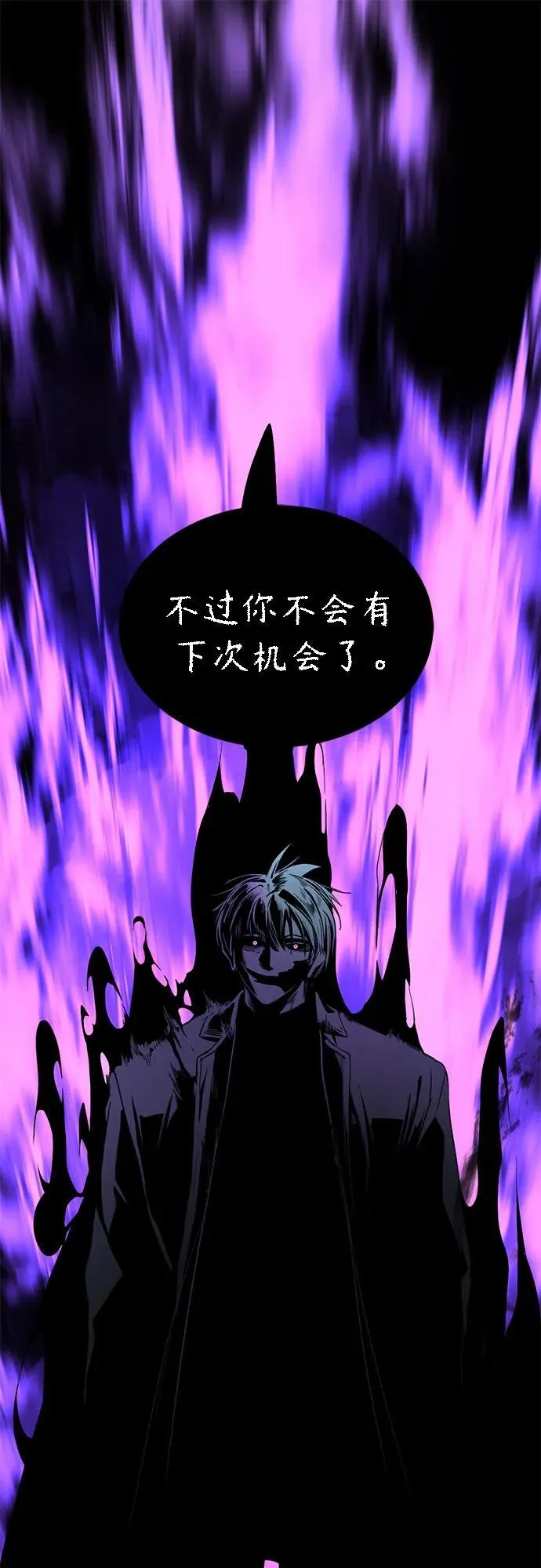 第162话 第2页