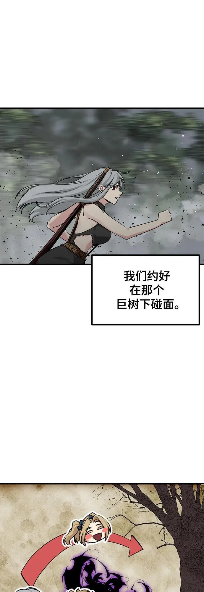 第162话 第20页