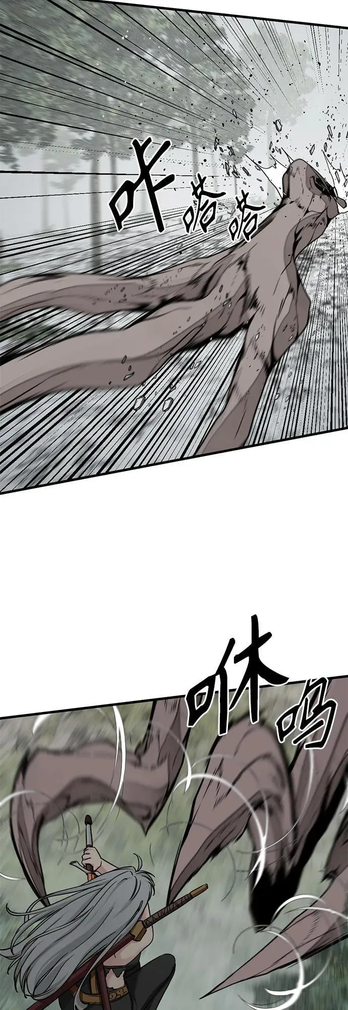 第162话 第23页