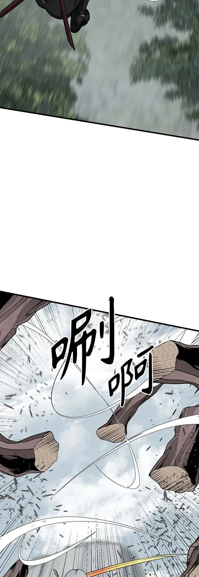 第162话 第24页